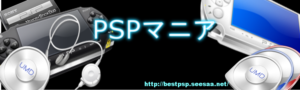 Pspマニア Psp 用 スーパーファミコンエミュレータ Snes9x Euphoria R2 1 が リリース